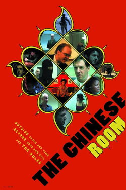 The Chinese Room (2008) The Chinese Room (2008)