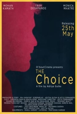 The Choice (2018) The Choice (2018)
