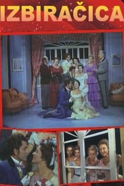 The Choosy Bride-to-Be (1961) The Choosy Bride-to-Be (1961)