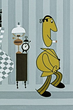 The Cigarette (1967) The Cigarette (1967)