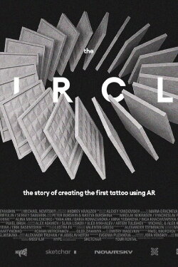 The Circle (2024)