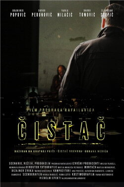 The Cleaner (2014)