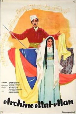 The Cloth Peddler (1965) The Cloth Peddler (1965)