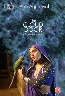 The Cloud Door (1994) The Cloud Door (1994)