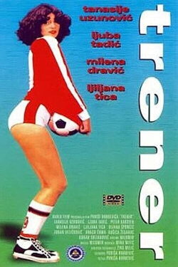The Coach (1978) The Coach (1978)