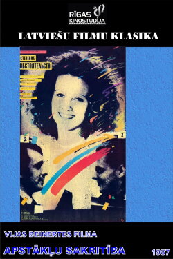 The Coincidence of Circumstance (1988) The Coincidence of Circumstance (1988)