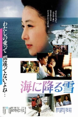 The Cold-Hearted Sea (1984) The Cold-Hearted Sea (1984)