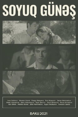 The Cold Sun (2021)