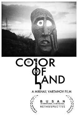 The Color of Armenian Land (1969) The Color of Armenian Land (1969)