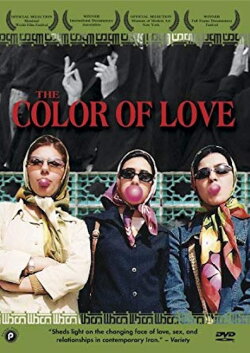 The Color Of Love (2004) The Color Of Love (2004)