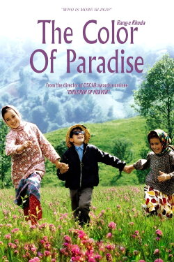 The Color of Paradise (1999) The Color of Paradise (1999)