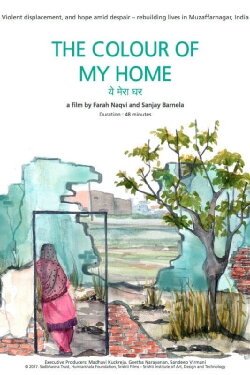 The Colour of My Home (2018)