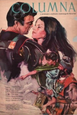 The Column (1968) The Column (1968)