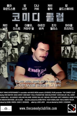 The Comedy Club (2016) The Comedy Club (2016)