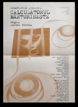 The Computer Testifies (1982)