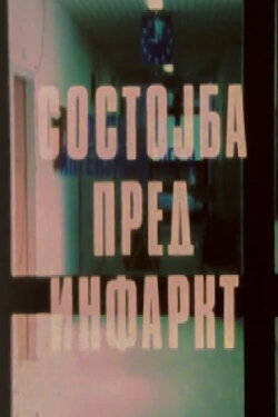 The Condition Before A Heart Attack (1986)