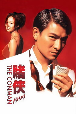 The Conman (1998)