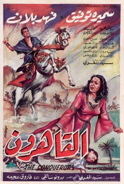 The Conquerors (1967)