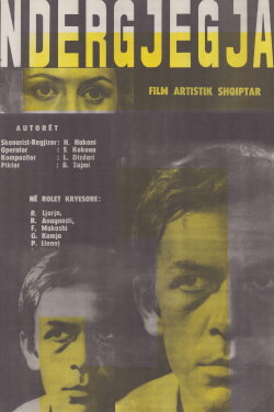 The Conscience (1972) The Conscience (1972)