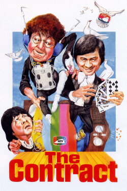 The Contract (1978)