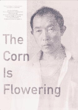 The Corn is Flowering (2015) The Corn is Flowering (2015)