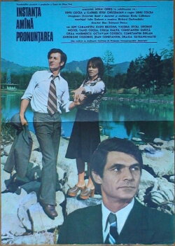 The Court Adjourns the Sentencing (1976) The Court Adjourns the Sentencing (1976)