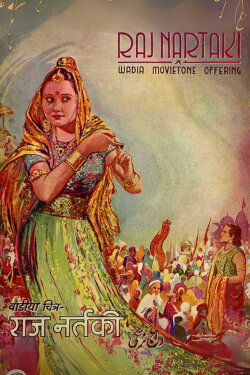 The Court Dancer: Raj Nartaki (1941)