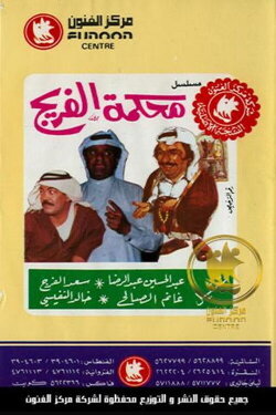 The Court of the District (1967)
