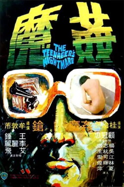 The Criminals, Part 5: The Teenager's Nightmare (1977)