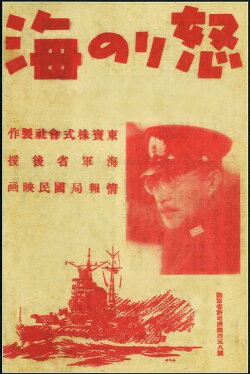 The Cruel Sea (1944) The Cruel Sea (1944)