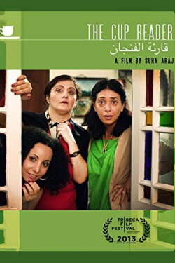 The Cup Reader (2013)