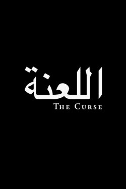 The Curse (2012) The Curse (2012)