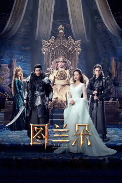 The Curse of Turandot (2021)