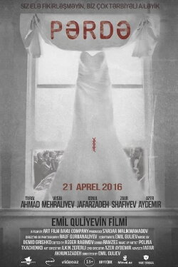 The Curtain (2016)