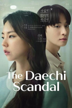 The Daechi Scandal (2024) The Daechi Scandal (2024)