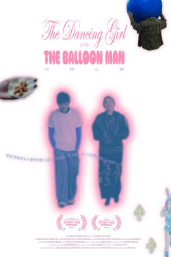 The Dancing Girl and the Balloon Man (2023) The Dancing Girl and the Balloon Man (2023)