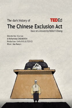 The Dark History of the Chinese Exclusion Act (2021) The Dark History of the Chinese Exclusion Act (2021)