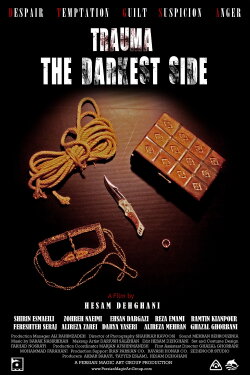 The Darkest Side (2021) The Darkest Side (2021)