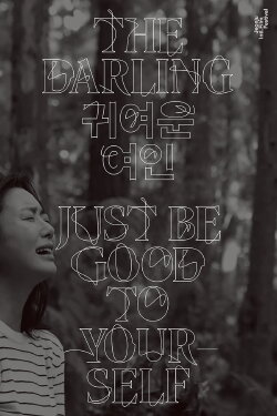 The Darling (2018)