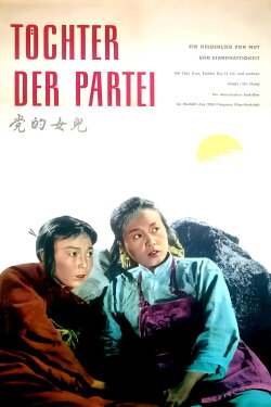The Daughter of the Party (1958) The Daughter of the Party (1958)