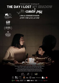 The Day I Lost My Shadow (2018) The Day I Lost My Shadow (2018)