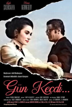 The Day Passed (1971)