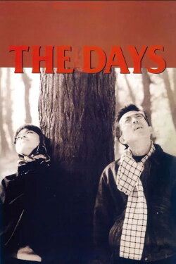 The Days (1994)