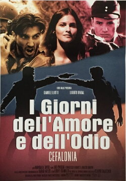 The Days of Rage: Cefalonia (2001) The Days of Rage: Cefalonia (2001)