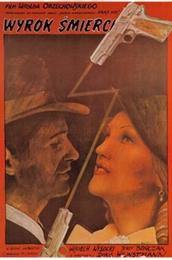 The Death Sentence (1980) The Death Sentence (1980)