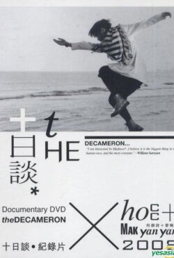 The Decameron (2010)