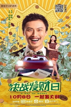 The Decisive Fortune Day (2020)