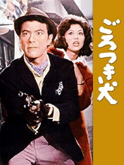 The Dedicated Gunman (1965) The Dedicated Gunman (1965)