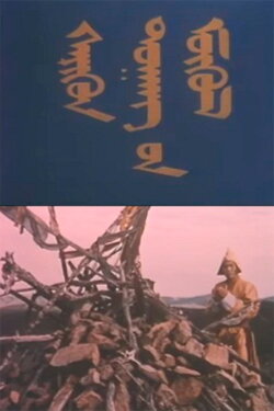 The Demise of the Summer Priory (1989) The Demise of the Summer Priory (1989)
