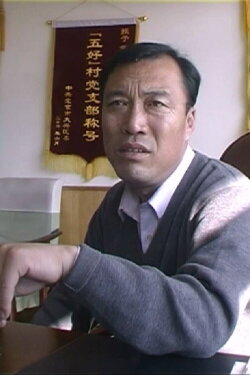 The Democratically Elected Village Chief (2004) The Democratically Elected Village Chief (2004)